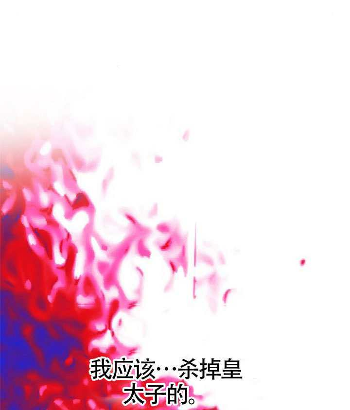 第65话 第16页