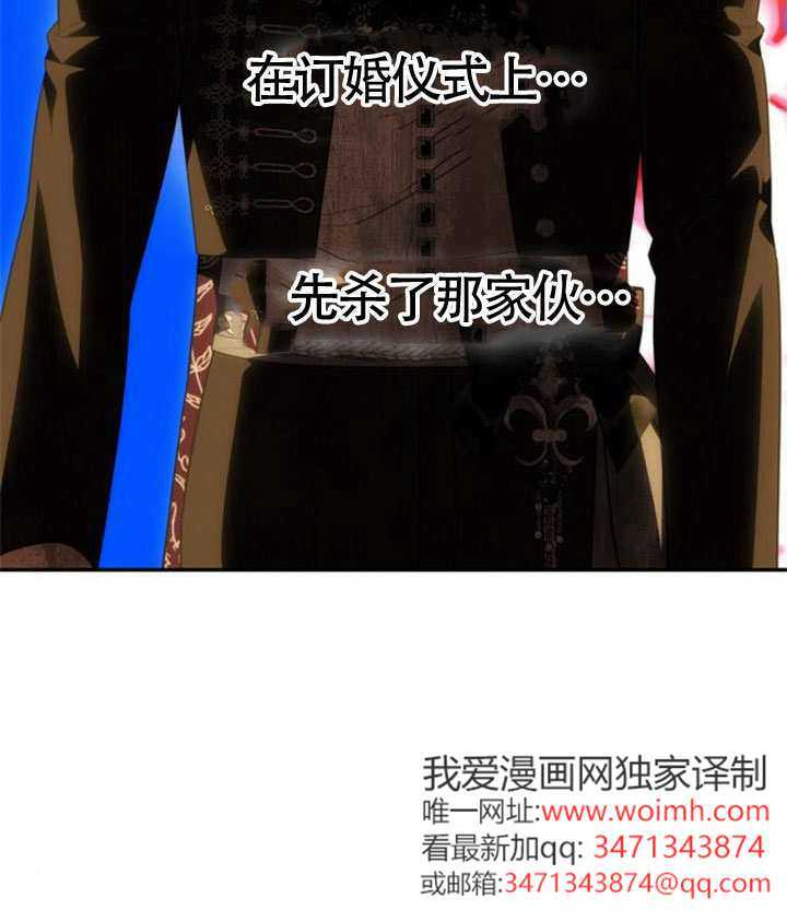 第65话 第18页