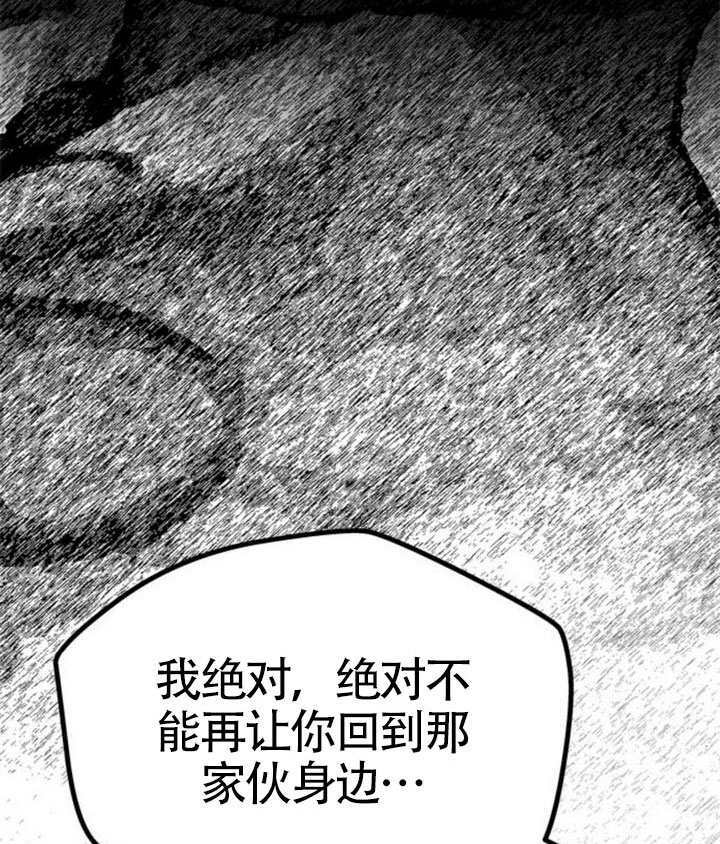 第65话 第23页