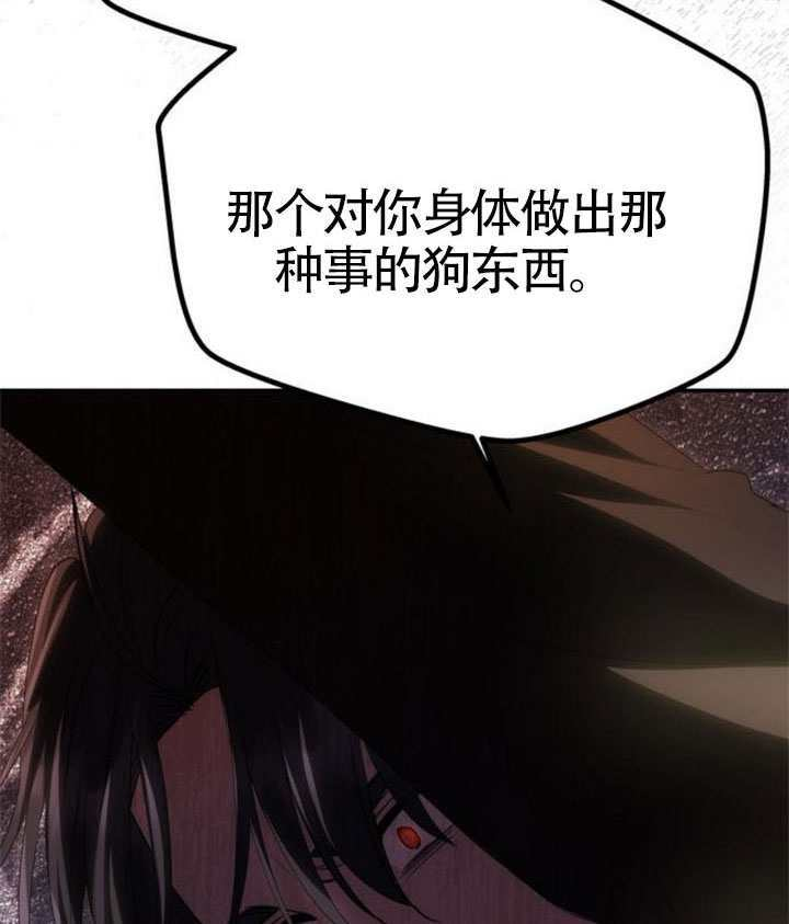 第65话 第24页
