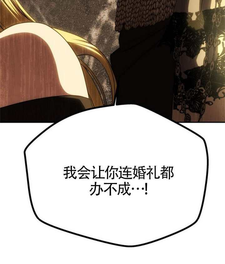 第65话 第26页