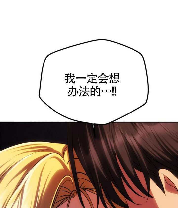 第65话 第27页