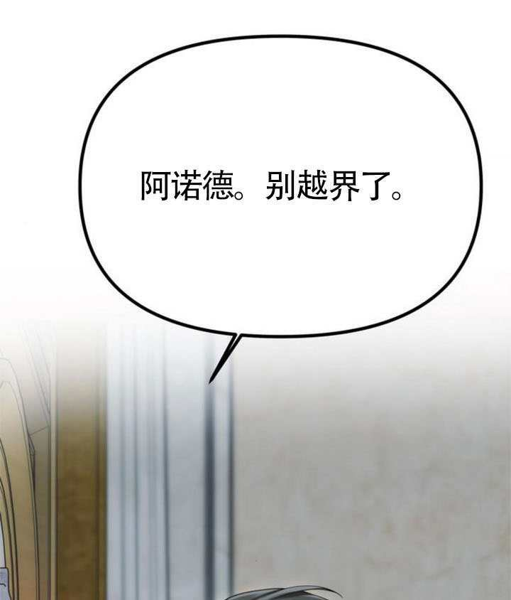 第65话 第29页