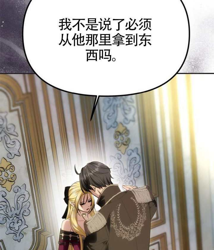 第65话 第35页