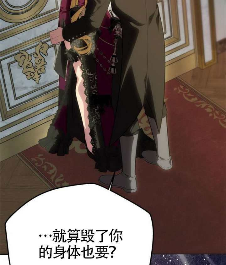 第65话 第36页