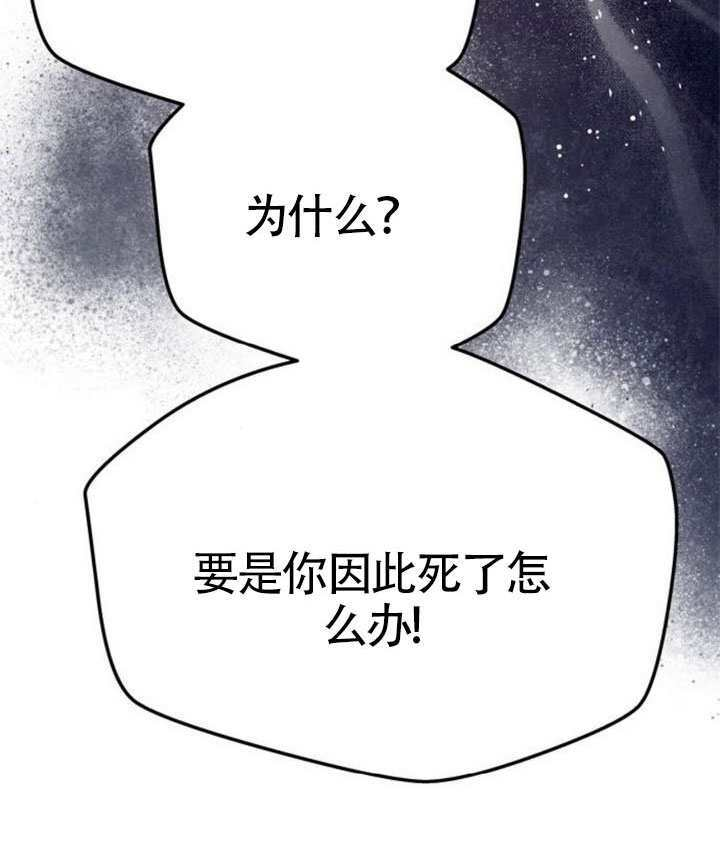 第65话 第37页