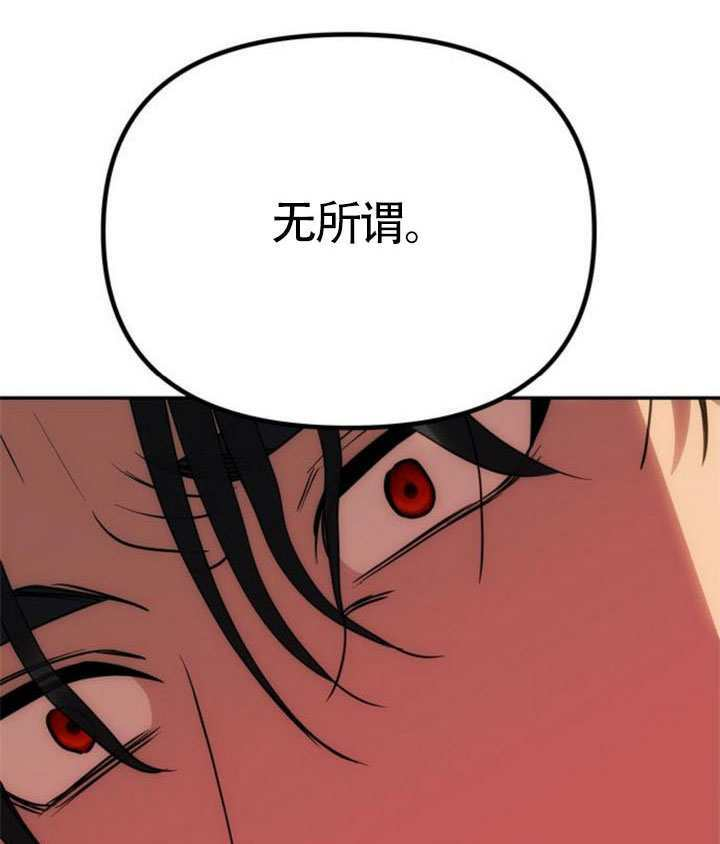 第65话 第38页