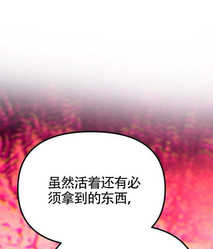 第65话 第40页