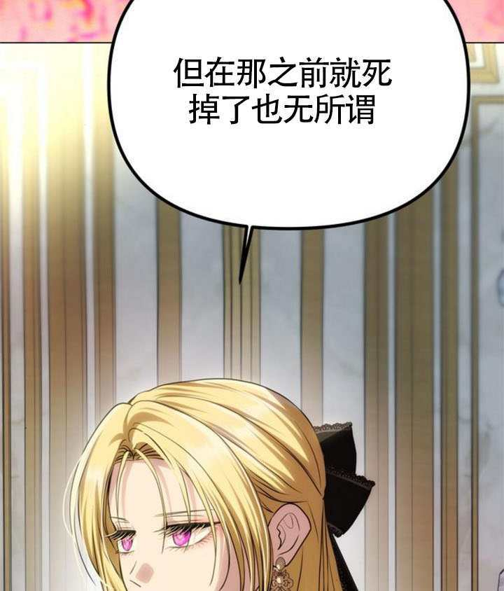 第65话 第41页