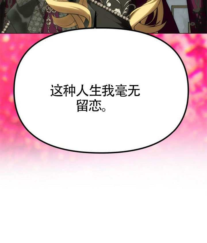 第65话 第43页
