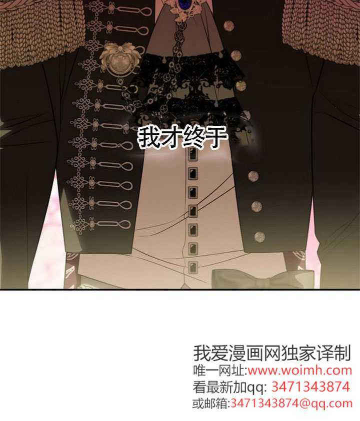 第65话 第52页