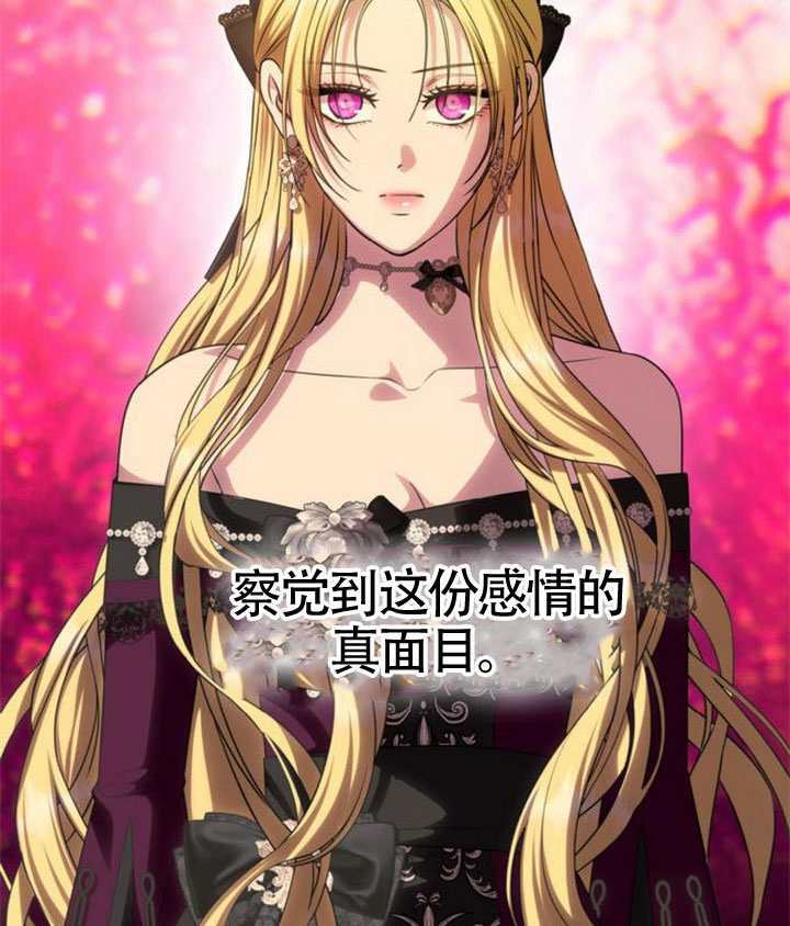 第65话 第54页
