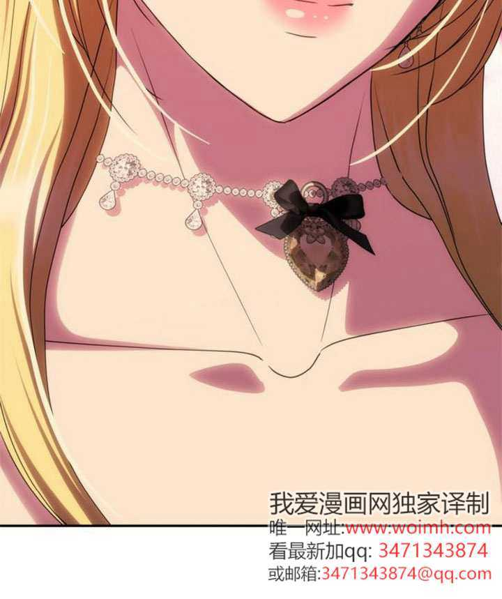 第65话 第61页