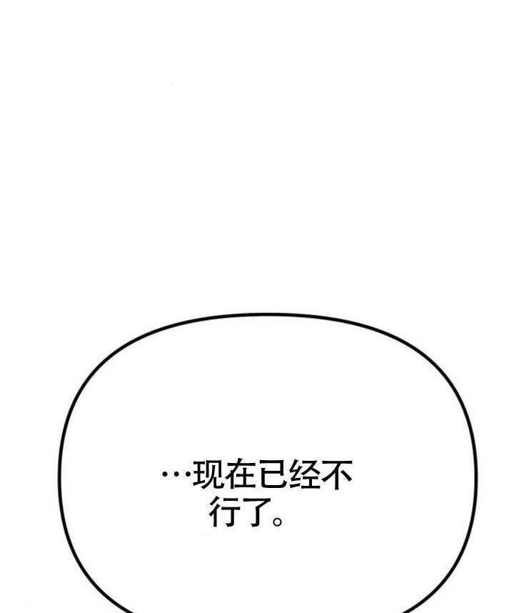 第65话 第62页