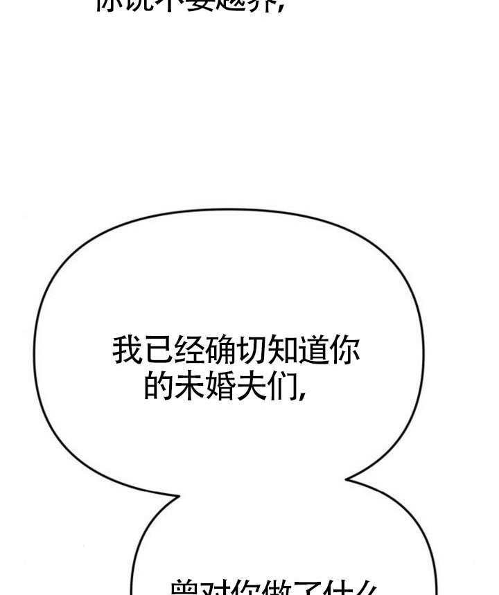 第65话 第66页