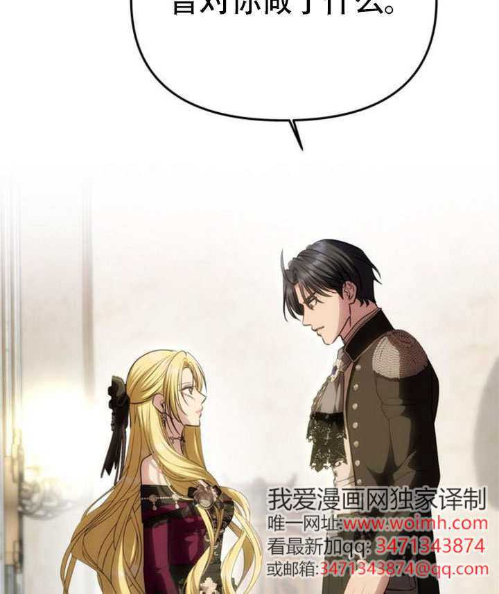 第65话 第67页