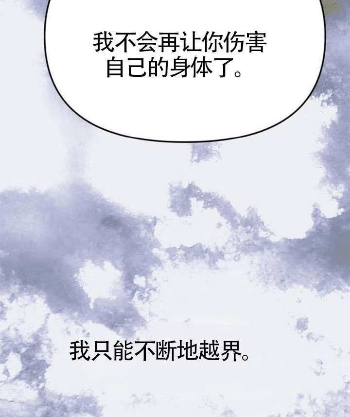 第65话 第69页