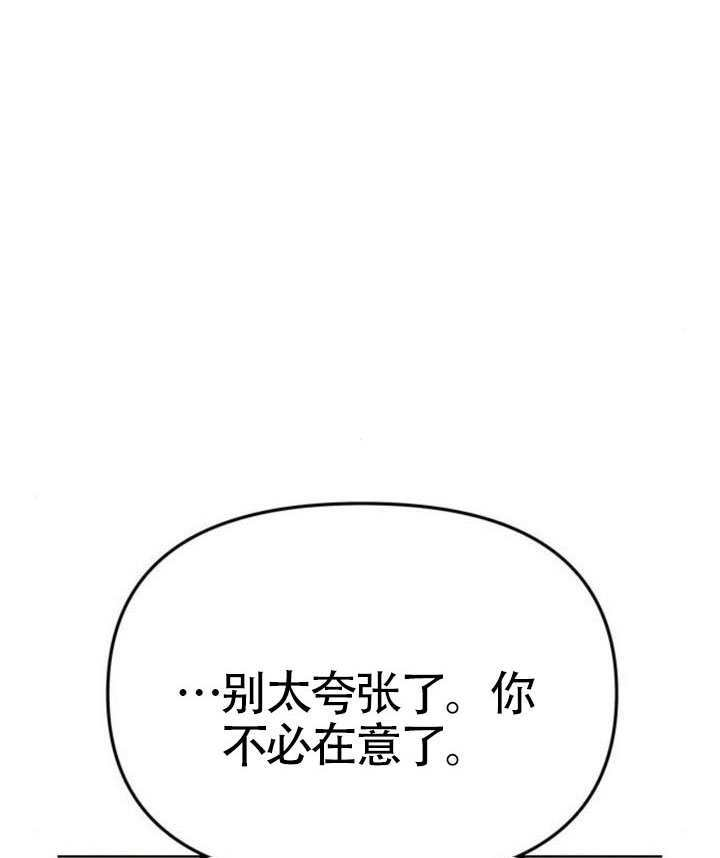 第65话 第71页