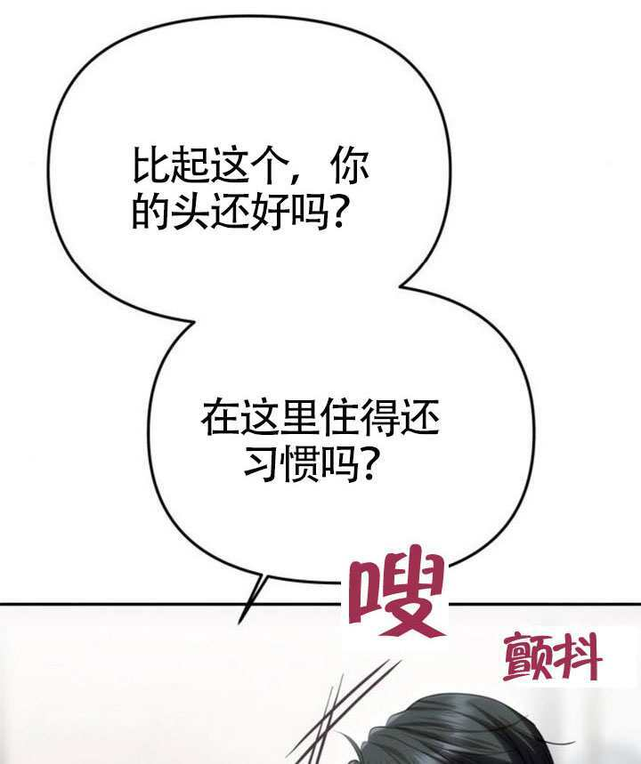 第65话 第77页
