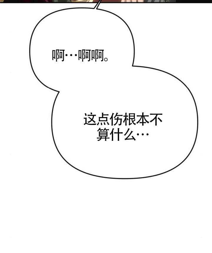 第65话 第79页