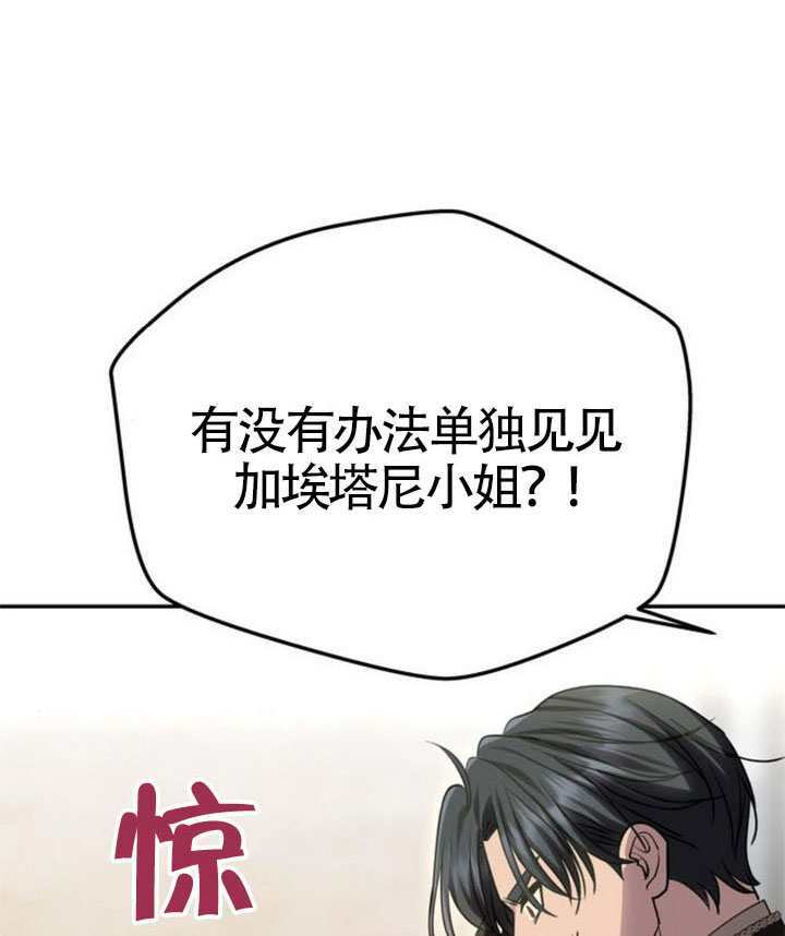 第65话 第80页