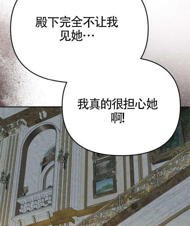 第65话 第82页