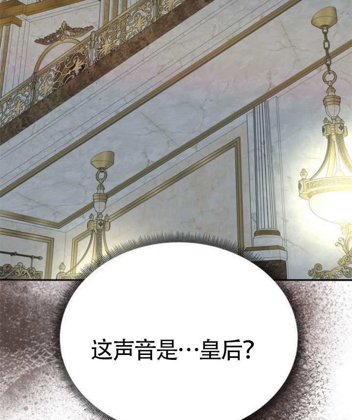 第65话 第83页