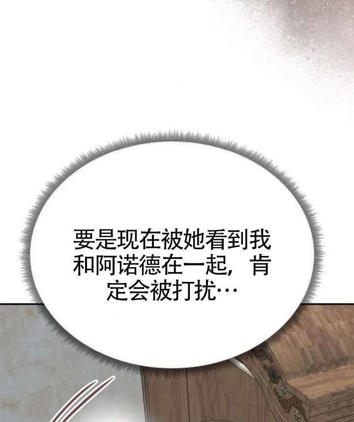 第65话 第85页