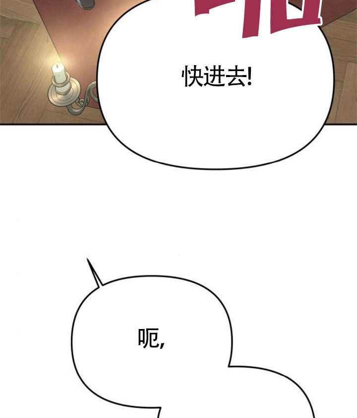 第65话 第87页