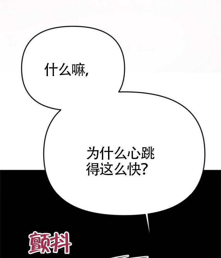 第65话 第101页