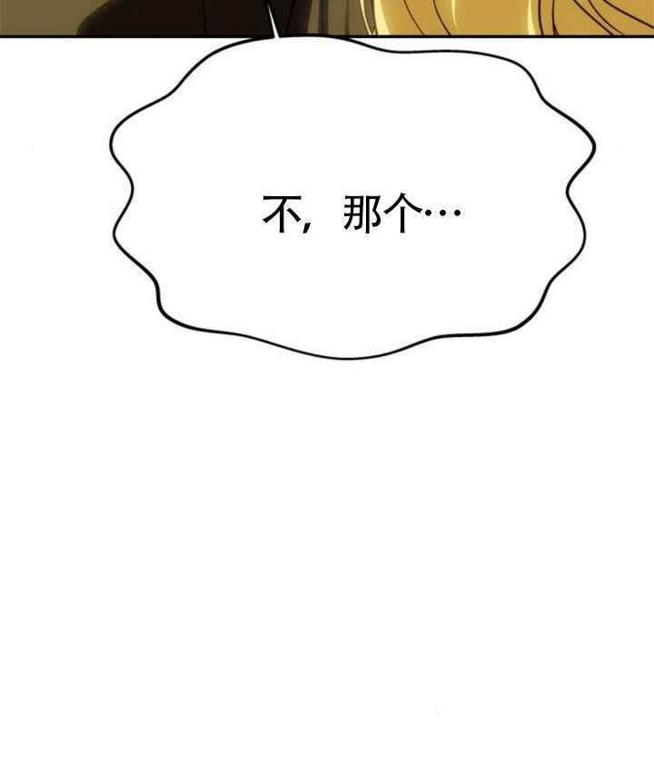 第65话 第104页