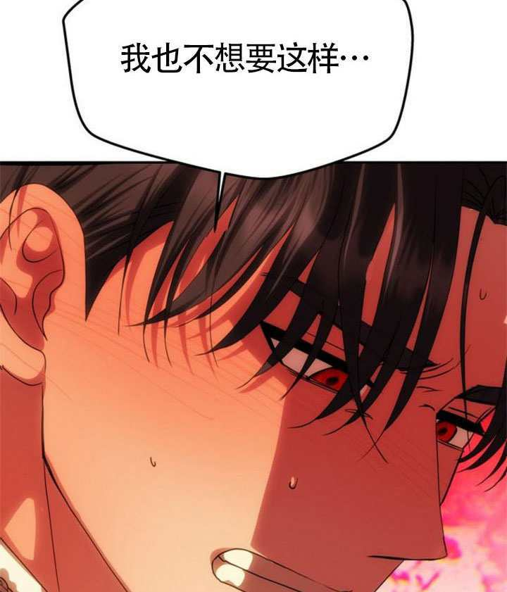 第65话 第106页