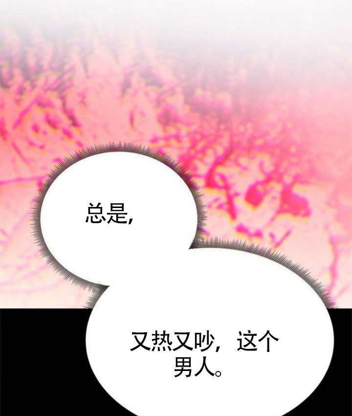 第65话 第115页