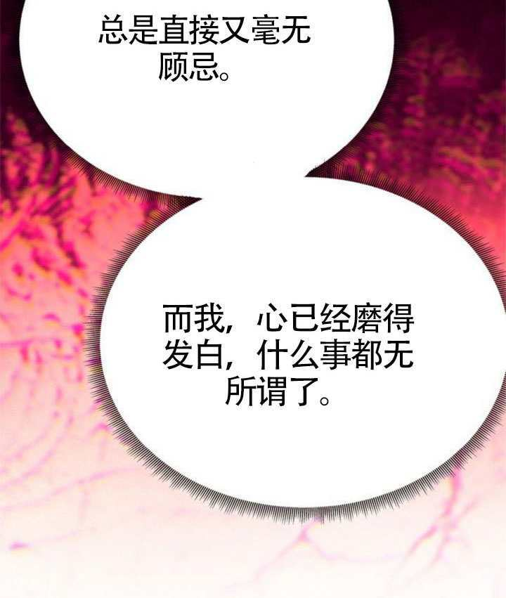 第65话 第118页
