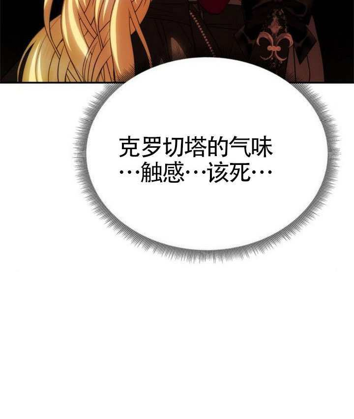 第65话 第121页