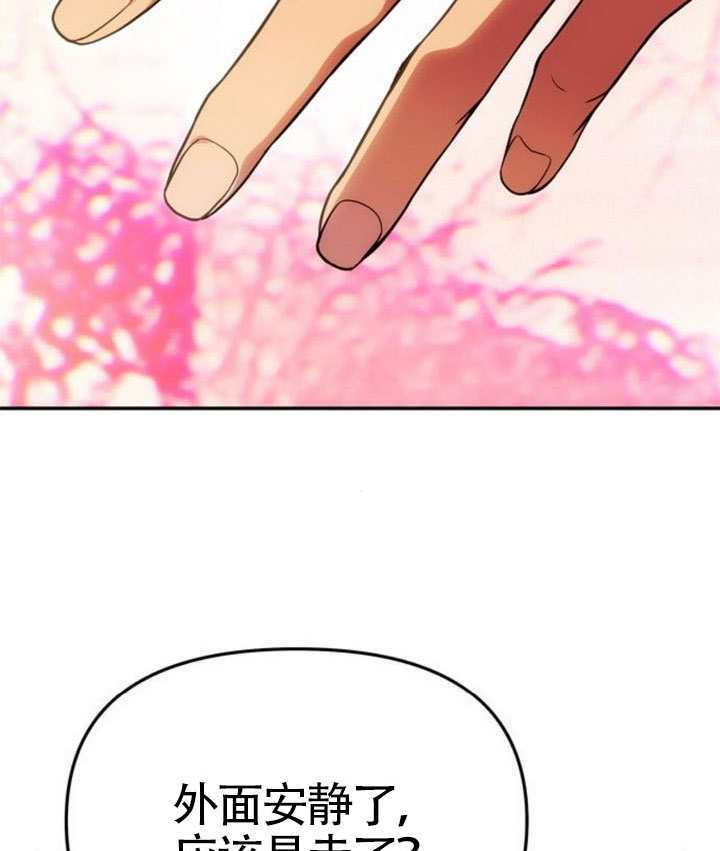 第65话 第123页