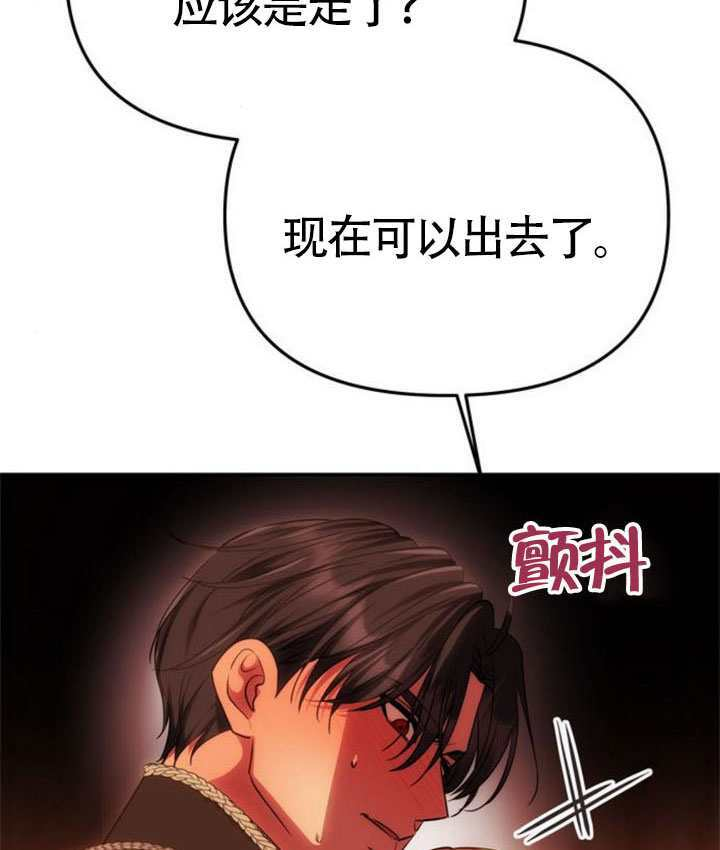 第65话 第124页