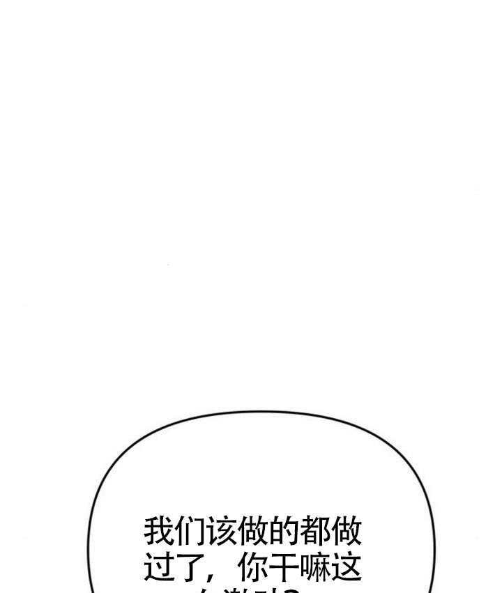 第65话 第130页