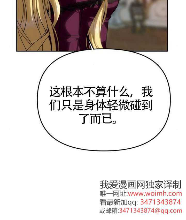 第65话 第132页