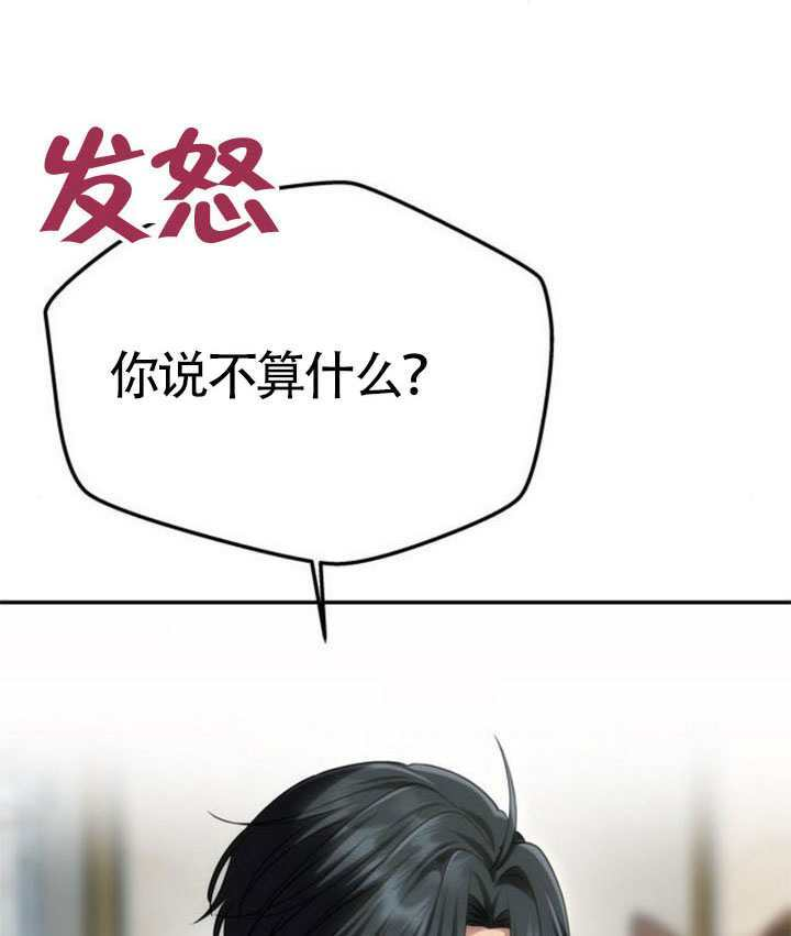 第65话 第133页