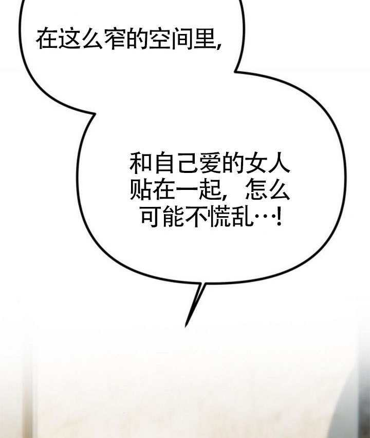 第65话 第135页