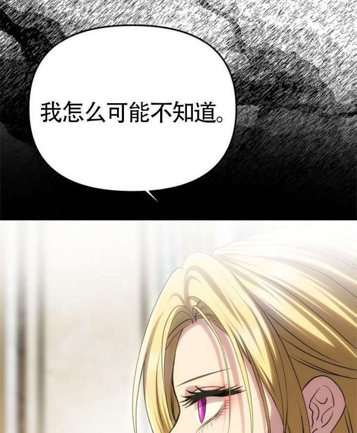 第65话 第156页