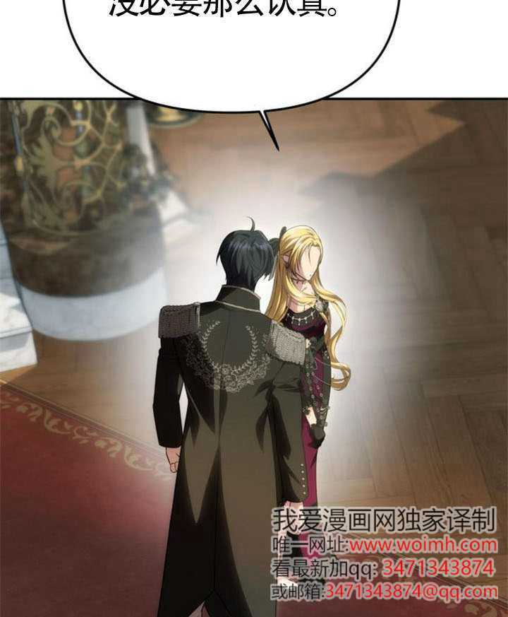 第65话 第161页
