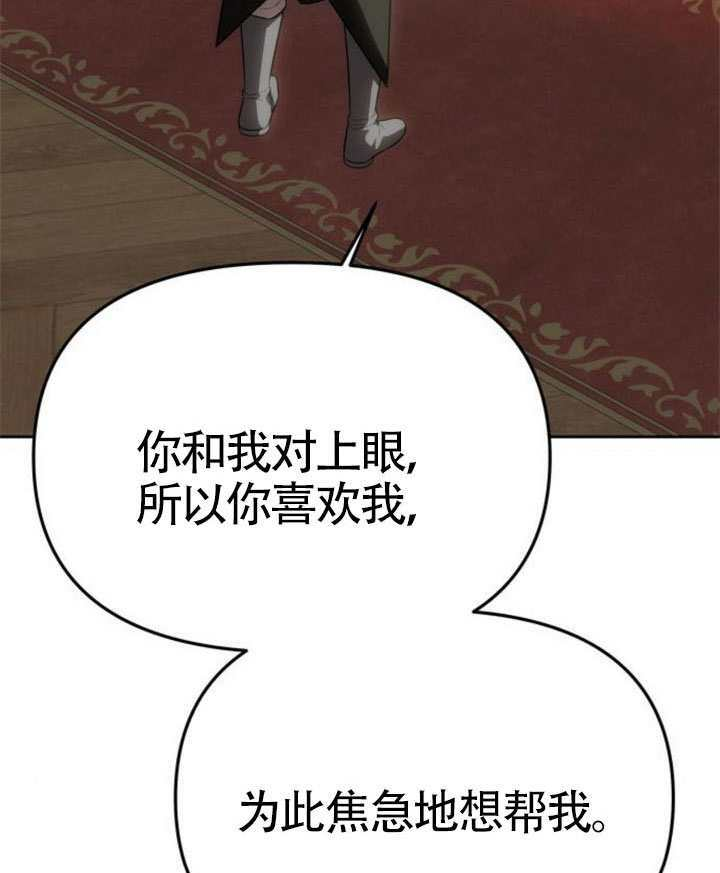 第65话 第162页