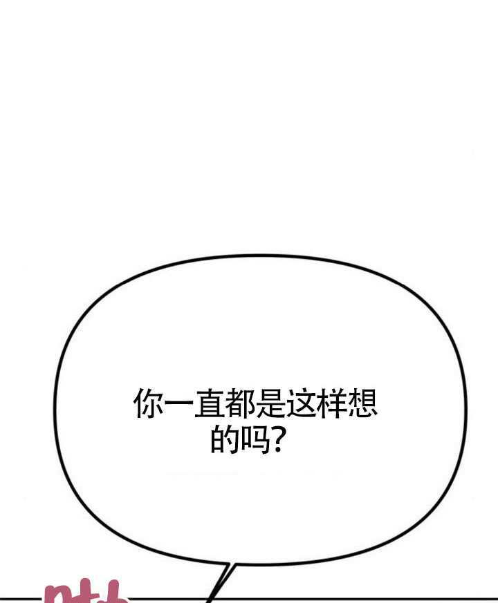 第65话 第164页