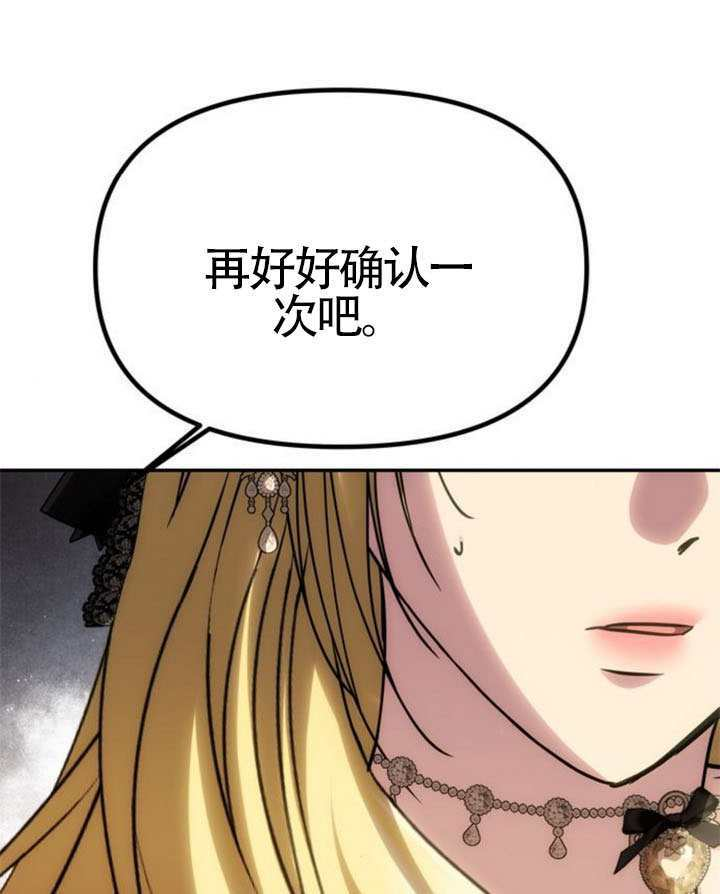 第65话 第173页