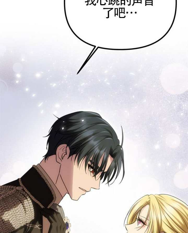 第65话 第175页