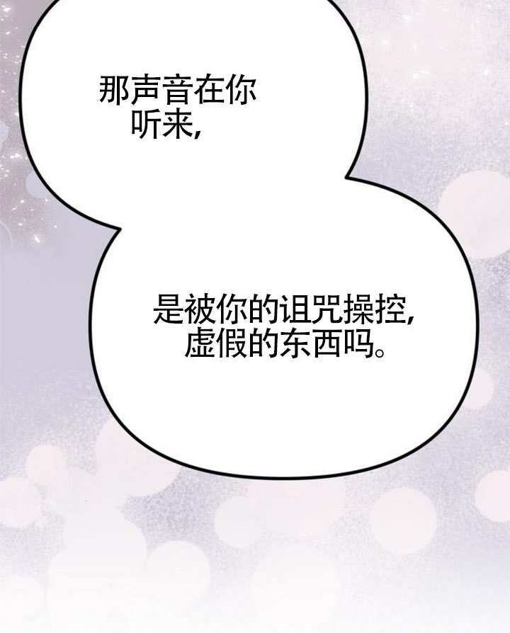 第65话 第177页