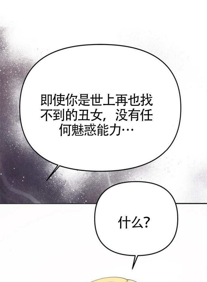 第66话 第1页