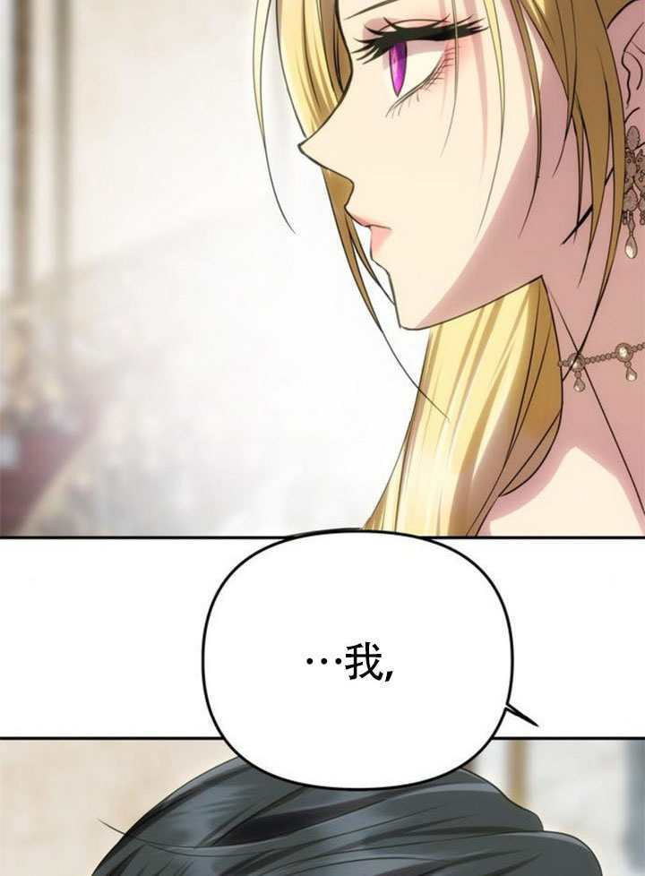 第66话 第14页